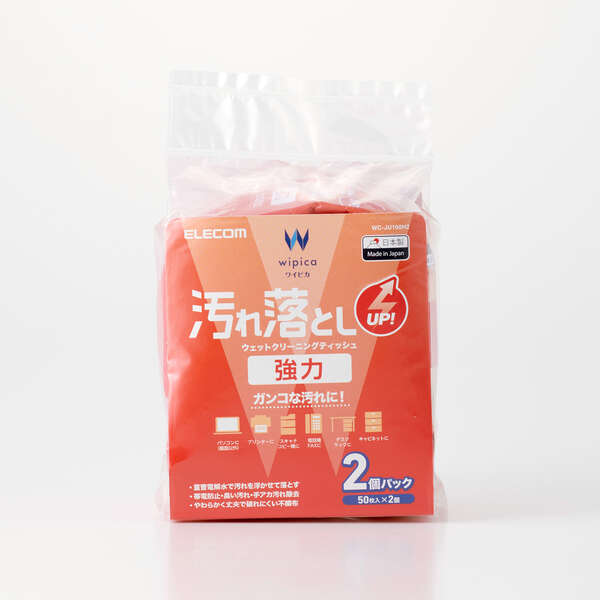 ウェットティッシュ/強力汚れ落とし/ハンディ/100枚