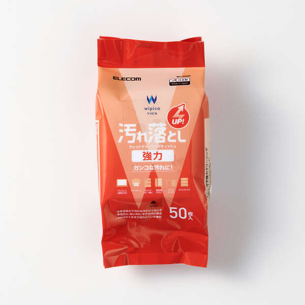 ウェットティッシュ/強力汚れ落とし/ハンディ/50枚
