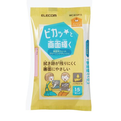 ウェットティッシュ/画面用/ハンディ/15枚