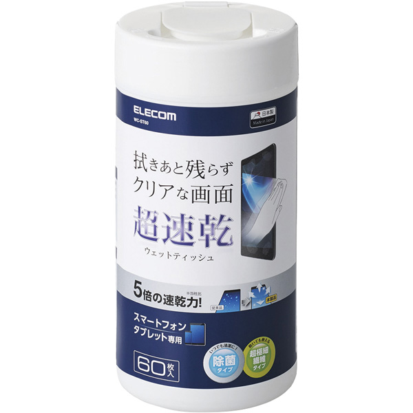 スマホ・タブレット専用ウェットティッシュ/ボトルタイプ/60枚入