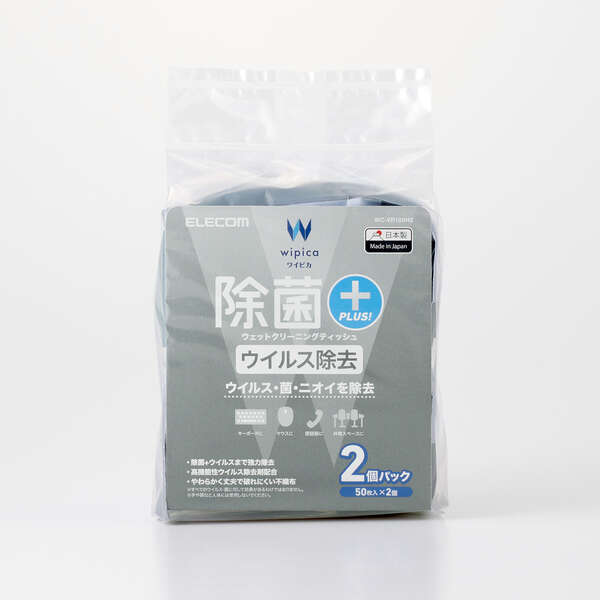 ウェットティッシュ/ウイルス除去/ハンディ/100枚