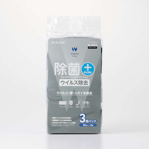 ウェットティッシュ/ウイルス除去/ハンディ/150枚