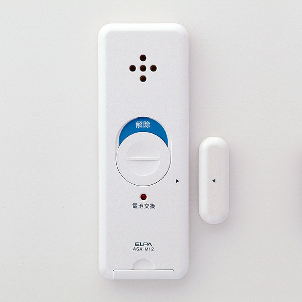 薄型アラーム 開放検知 パールホワイト