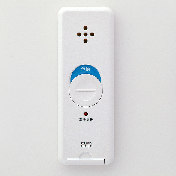 薄型アラーム 衝撃検知 パールホワイト