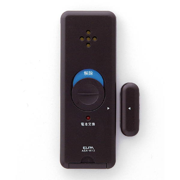 薄型アラーム 衝撃＆開放 ブラウン