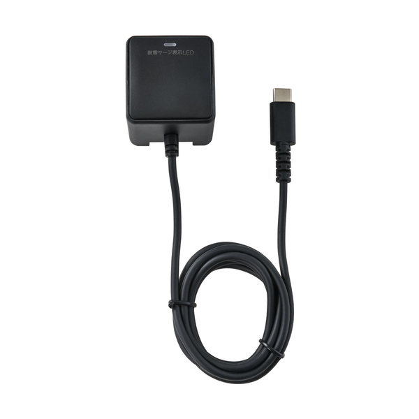 耐雷USB充電器 PD 1m ブラック