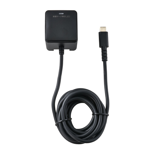 耐雷USB充電器 PD 2m ブラック