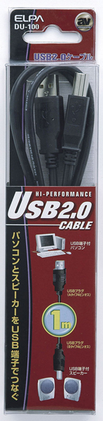 USBケーブル 1m