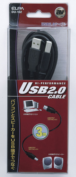 USBケーブル 3m