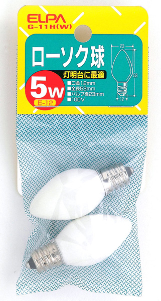 ローソク球 白