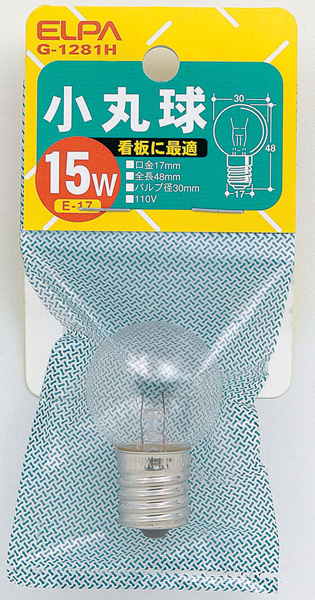 小丸球
