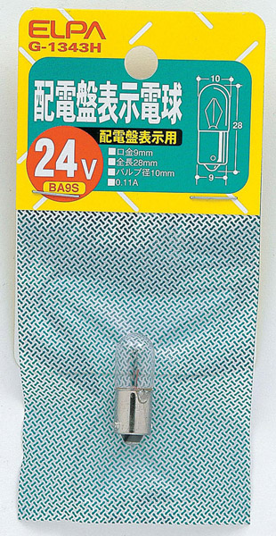 配電盤電球