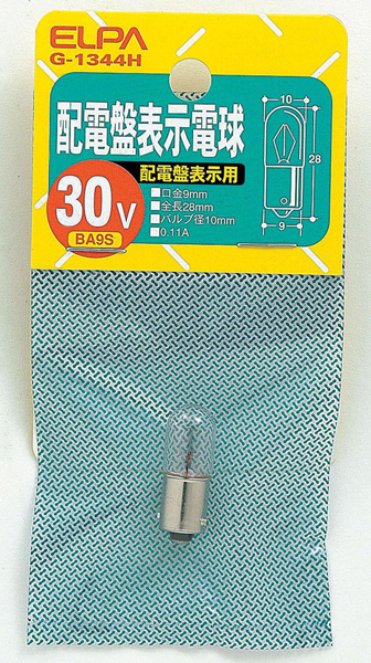 配電盤電球