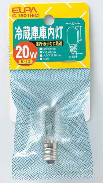 冷蔵庫庫内灯