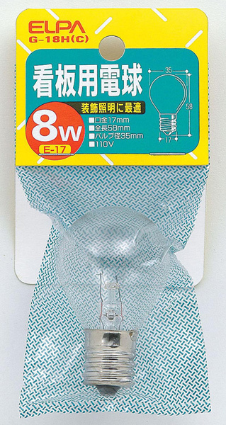 看板用電球 8W