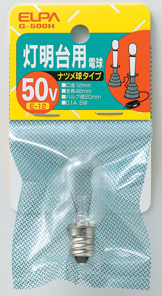 灯明台用電球