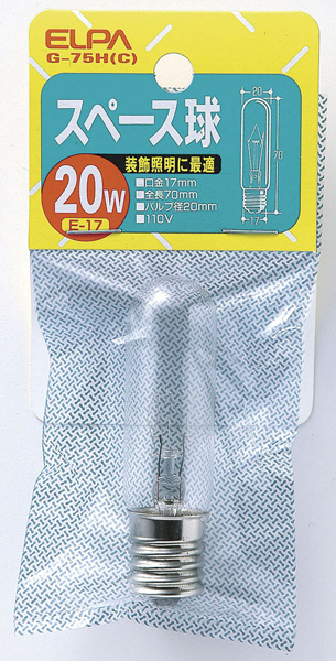 スペース球 E17