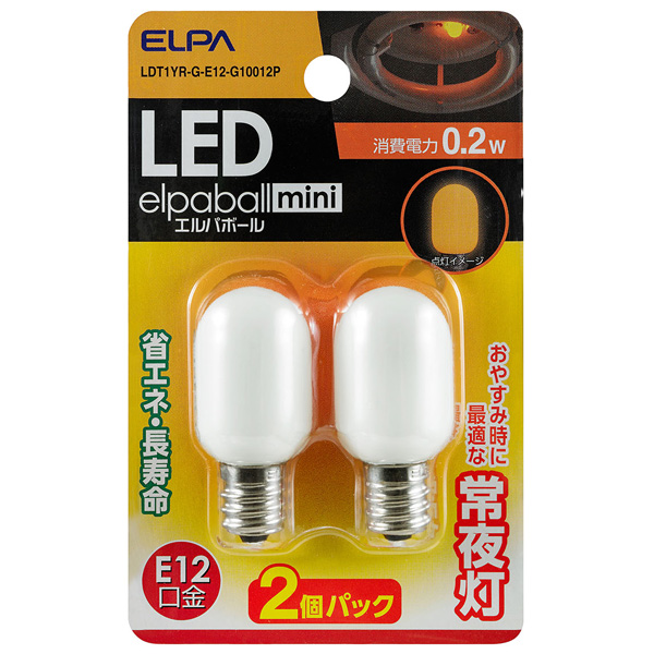 LED常夜灯用ナツメ球