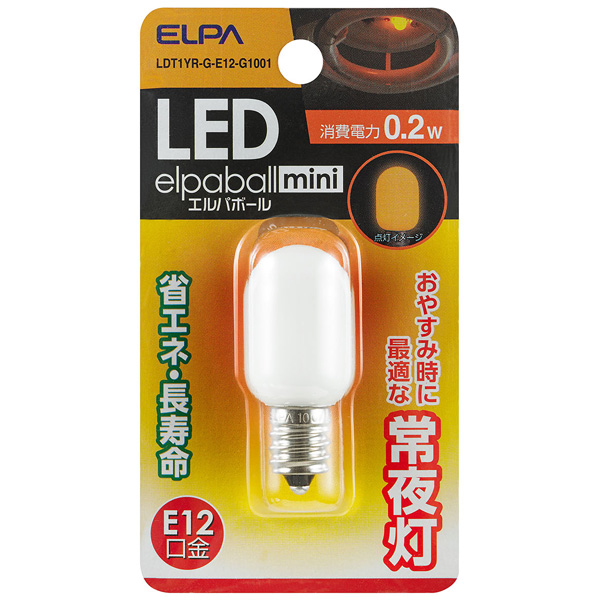 LED常夜灯用ナツメ球