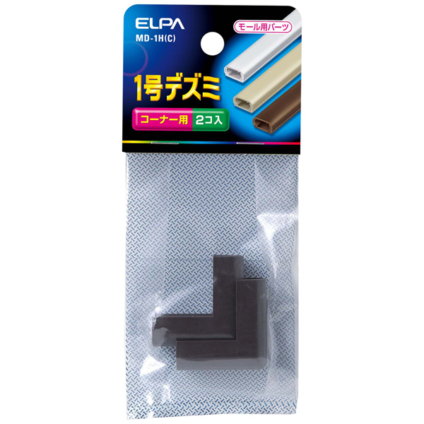 デズミ 1号 （チョコ）
