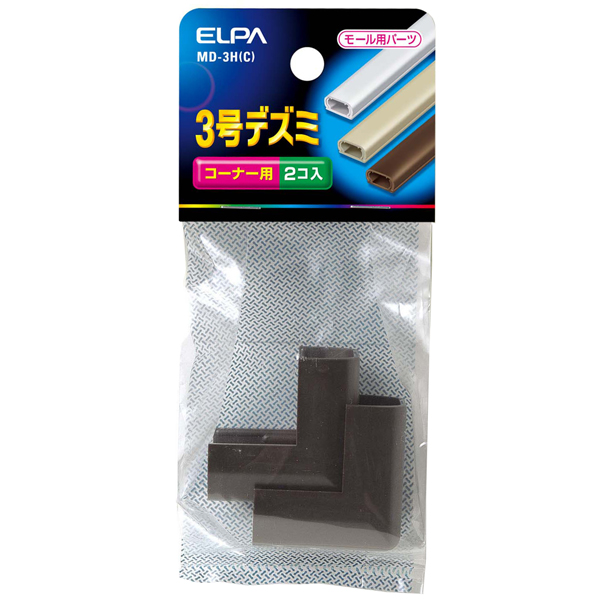 デズミ 3号 （チョコ）