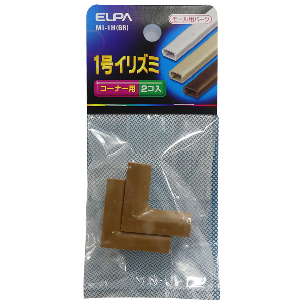 イリズミ 1号 （ブラウン）