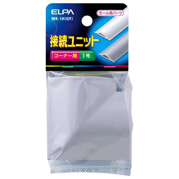 接続ユニット コーナー1号 （グレー）