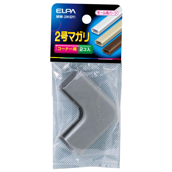マガリ 2号 （グレー）