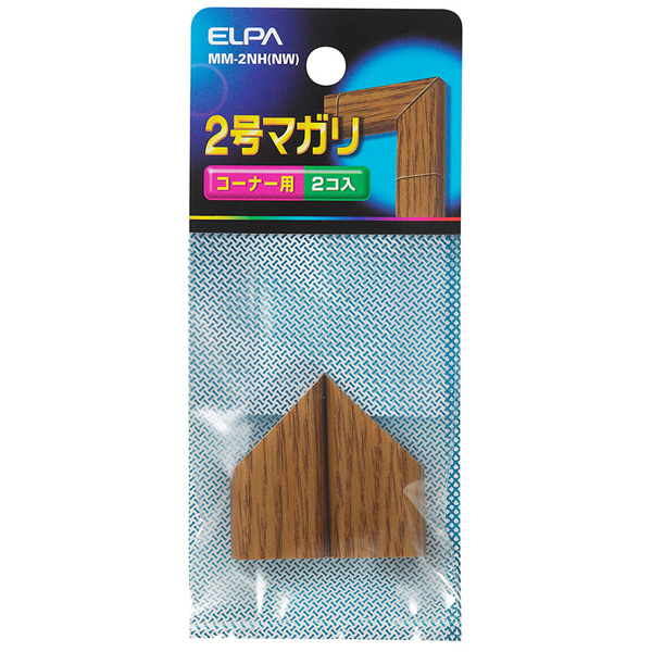 マガリ（木目モール用） 2号 （ナチュラル）
