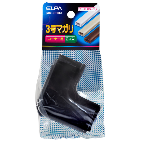 マガリ 3号 （ブラック）