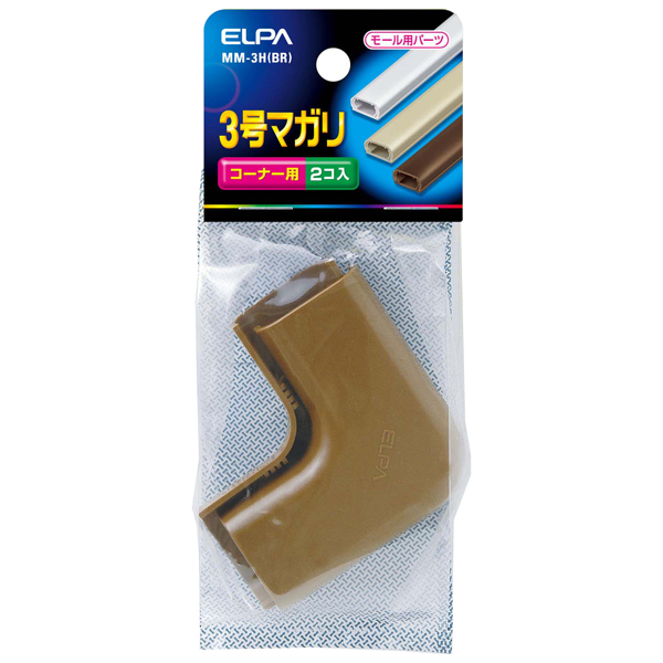 マガリ 3号 （ブラウン）