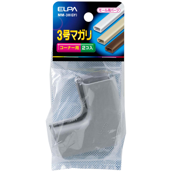 マガリ 3号 （グレー）
