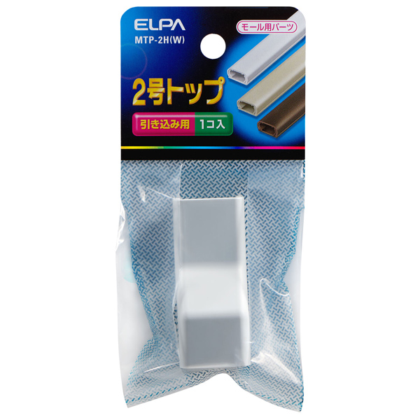 ABSモール用トップ 2号 （ホワイト）