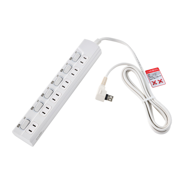 ランプレス個別スイッチ付電源タップ 6個口 2m ホワイト