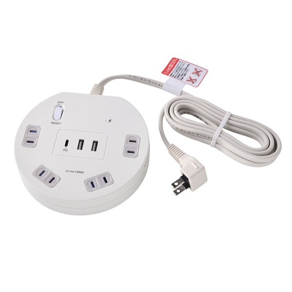 丸形USBタップ 4個口 PD20W ホワイト