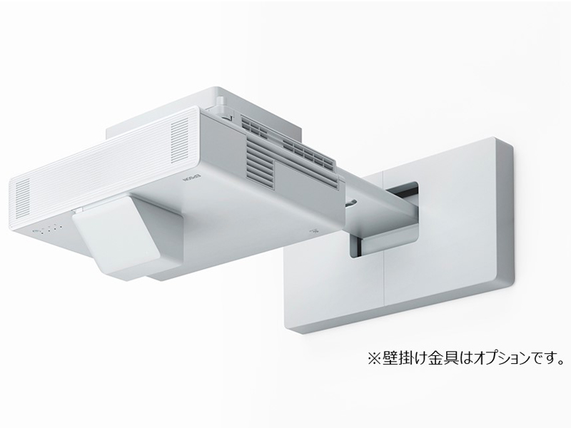 ビジネスプロジェクター/超短焦点壁掛け対応モデル/レーザー光源/5000lm/Full HD/ホワイトモデル