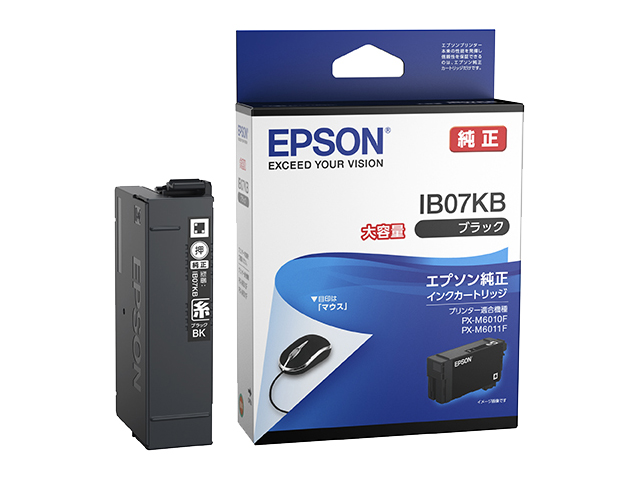 ビジネスインクジェット用 インクカートリッジ（ブラック）/大容量インク/約2200ページ対応