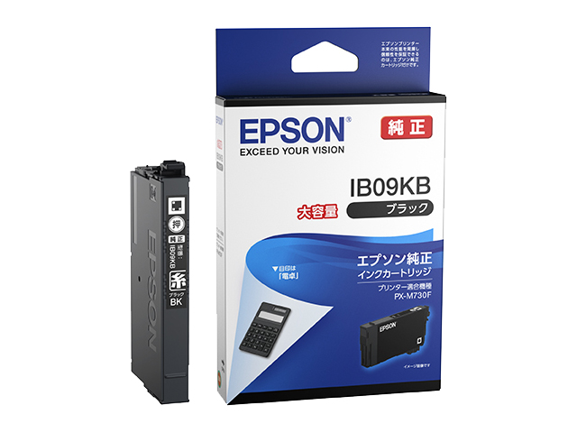 ビジネスインクジェット用 インクカートリッジ（ブラック）/大容量インク/約1100ページ対応