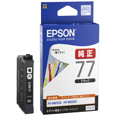 PX-M650シリーズ用 インクカートリッジ（ブラック）