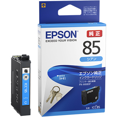 ビジネスインクジェット用 標準インクカートリッジ（シアン）/約300ページ対応