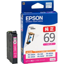 ビジネスインクジェット用 インクカートリッジ（マゼンタ）