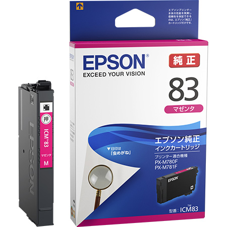 ビジネスインクジェット用 標準インクカートリッジ（マゼンタ）/約650ページ対応