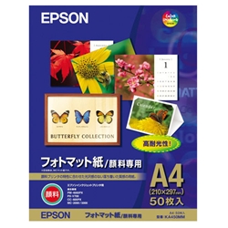 フォトマット紙/顔料専用 (A4/50枚)