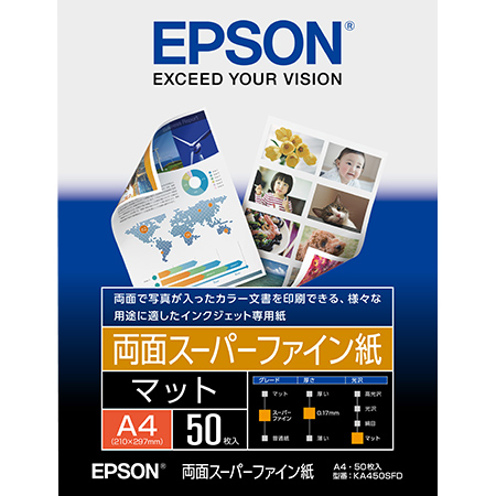 両面対応スーパーファイン紙（A4/50枚）