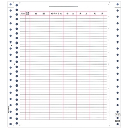 連続元帳(片面) B5連続用紙