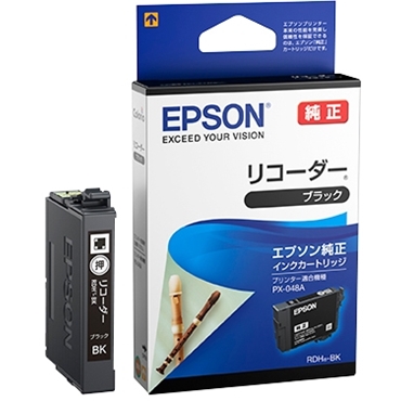 PX-049A/PX-048A用 インクカートリッジ（ブラック）