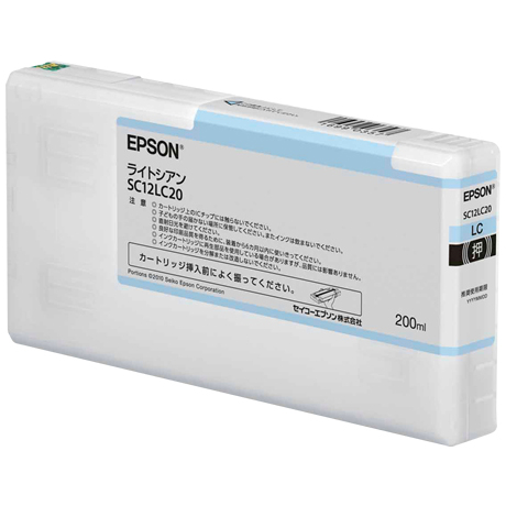 SureColor用 インクカートリッジ/200ml（ライトシアン）