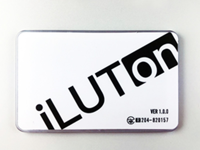 Windows11対応 スマートカード iLUTon アカデミックライセンス 継続更新用ライセンス（2年）（交換カード付） 2C
