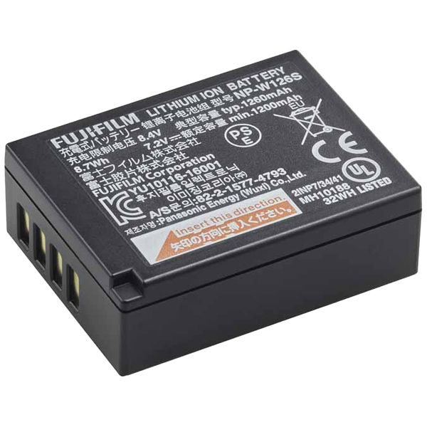 充電式バッテリー