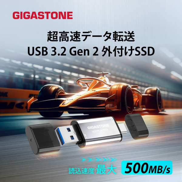 外付けSSD 1TB USB3.2 Gen2 最大500MB/s 高速ポータブルSSD 超小型・軽量 Type-C & USB-A搭載